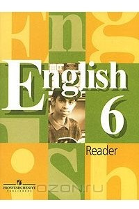 Книга English 6: Reader / Английский язык. Мир английского языка. 6 класс