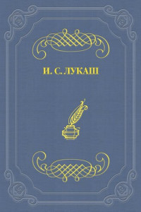 Книга Тереза Авильская