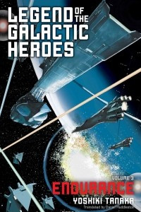 Книга Legend of the Galactic Heroes: Volume 3: Endurance