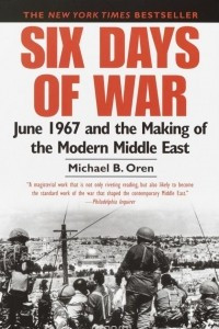 Книга Six Days of War