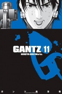 Книга Gantz Volume 11
