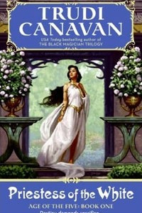 Книга Priestess of the White