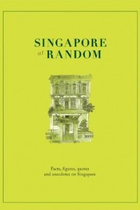 Книга Singapore at Random