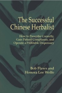 Книга The Successful Chinese Herbalist