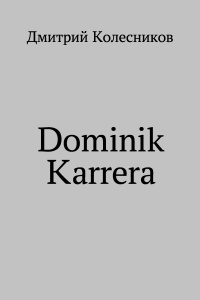 Книга Dominik Karrera