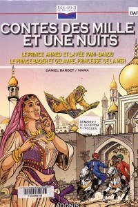 Книга Contes des Mille et Une Nuits. Le Prince Ahmed & la fee PariBanou/Le Prince Bader & Gelnare Princesse de la mer