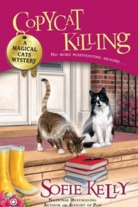 Книга Copycat Killing