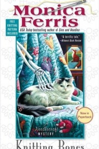 Книга Knitting Bones