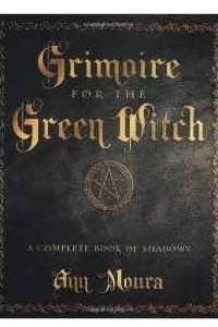 Книга Grimoire for the Green Witch: A Complete Book of Shadows