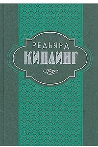 Книга Собрание сочинений в шести томах. Том 2