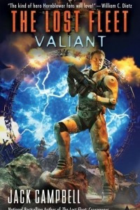 Книга The Lost Fleet: Valiant