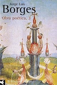 Книга Obra poetica, 3