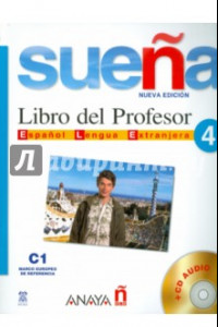 Книга Suena 4. Libro del Profesor (+2CD)