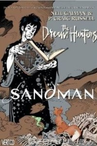 Книга Sandman: Dream Hunters
