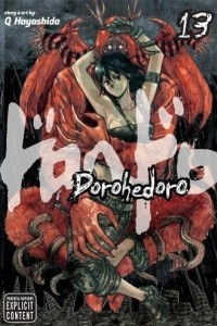 Книга Dorohedoro, Vol. 13