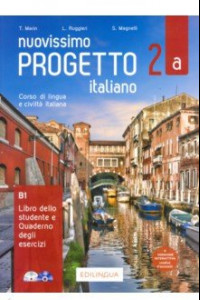 Книга Nuoviss.Progetto italiano 2a. Libro+Quaderno +CD +DVD