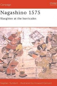 Книга Nagashino 1575: Slaughter at the Barricades