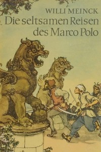 Книга Die seltsamen Reisen des Marco Polo