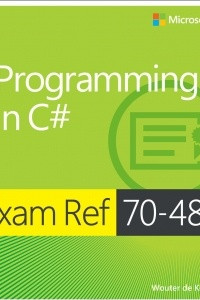 Книга Exam Ref 70-483: Programming in C#