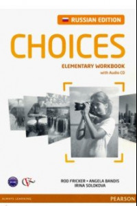 Книга Choices Russia. Elementary. Workbook (+CD)