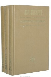 Книга Д. И. Писарев. Литературная критика