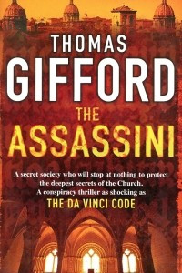 Книга The Assassini