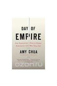 Книга Day of Empire: How Hyperpowers Rise to Global Dominance--and Why They Fall