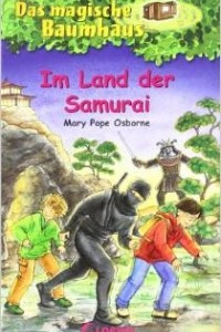 Книга Im Land Der Samurai