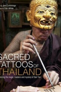 Книга Sacred Tattoos of Thailand: Exploring the Magic, Masters and Mystery of Sak Yan