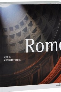 Книга Rome