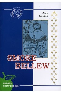 Книга Smoke Bellew