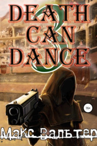 Книга Death Can Dance 3