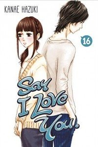 Книга Say I Love You volume 16