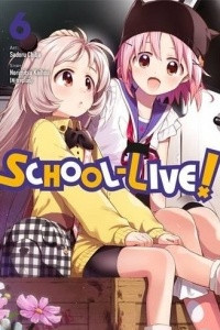 Книга School-Live!, Vol. 6