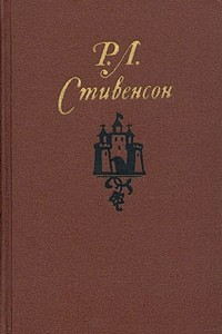 Книга Собрание сочинений в пяти томах. Том 5. Сент-Ив. Стихи и баллады