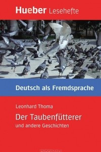 Книга Der Taubenfutterer und andere Geschichten