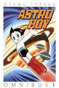Книга Astro Boy Omnibus: Volume 1