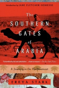 Книга The Southern Gates of Arabia: A Journey in the Hadhramaut