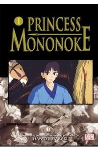 Книга Princess Mononoke Film Comics, Volume 1 (Princess Mononoke Film Comics)