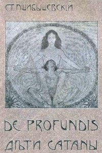 Книга De Profundis; Дѣти Сатаны