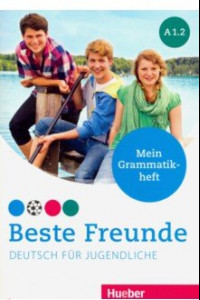 Книга Beste Freunde. Deutsch fur Jugendliche. Mein Grammatikheft. A1.2