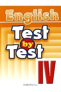 Книга English. Test by Test. IV class