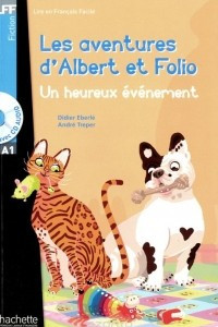 Книга Les aventures d'Albert et Folio: Un heureux evenement