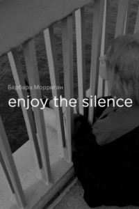 Книга Enjoy the silence
