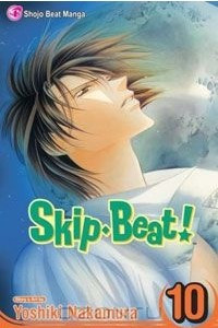 Книга Skip Beat! Vol. 10