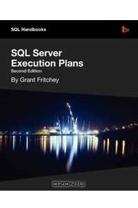 Книга SQL Server Execution Plans