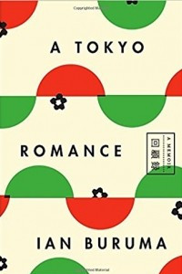 Книга A Tokyo Romance
