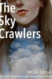 Книга The Sky Crawlers