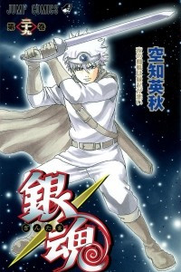 Книга Gin Tama, Vol. 29