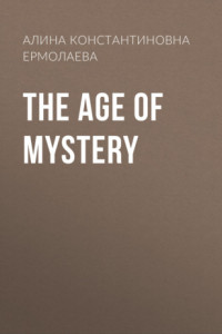 Книга The Age of Mystery